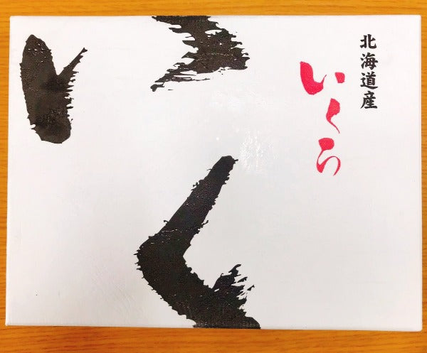 特選汐いくら（北海道産500g）化粧箱 - 築地 西山水産