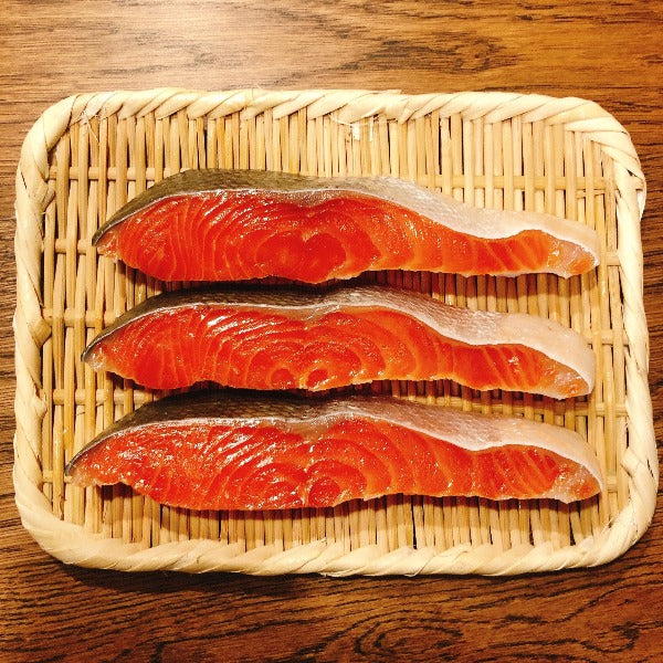 紅鮭 切身 激辛塩（カナダ産）3切 - 築地 西山水産
